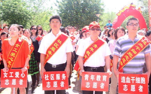 克拉瑪依“三關(guān)愛” 志愿服務(wù)活動正式啟動