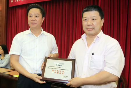 中英文《聚焦汕頭特區(qū)30周年》畫(huà)冊(cè)正式發(fā)行