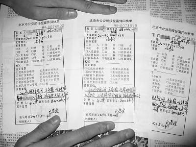 校園小計劃招生騙局待解密 專家稱北郵負(fù)侵權(quán)責(zé)任