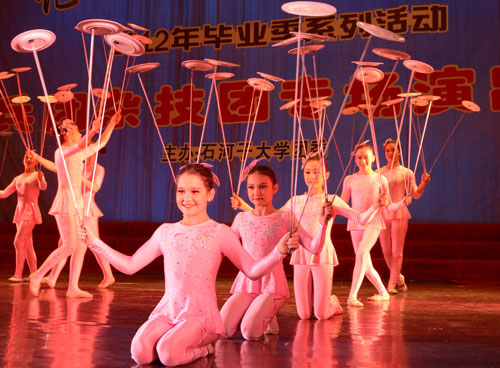 兵團(tuán)雜技團(tuán)來(lái)石大演出 為畢業(yè)生獻(xiàn)上厚禮