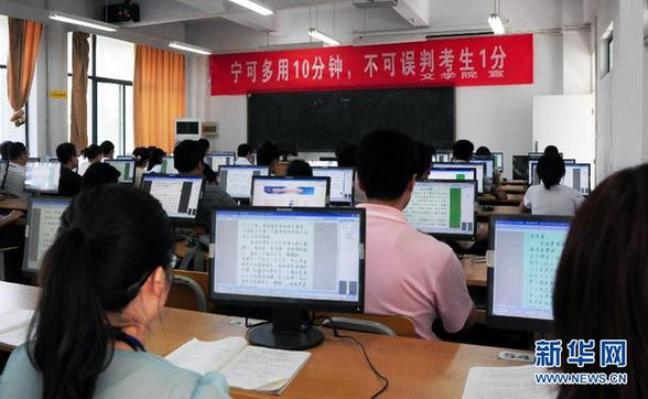 直擊高考閱卷現(xiàn)場：流程嚴(yán)格 安保嚴(yán)密