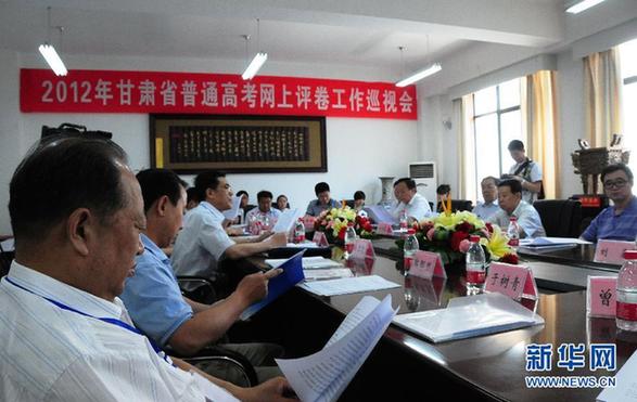 直擊高考閱卷現(xiàn)場：流程嚴(yán)格 安保嚴(yán)密