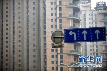 央行、銀監(jiān)會(huì):否認(rèn)