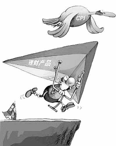 銀行存款流向理財(cái)產(chǎn)品和國債 理財(cái)市場競爭加劇