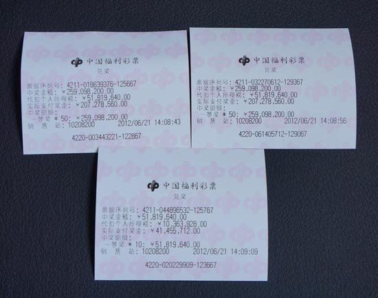 5.7億彩票巨獎得主兌獎 繳稅1.14億創(chuàng)紀錄