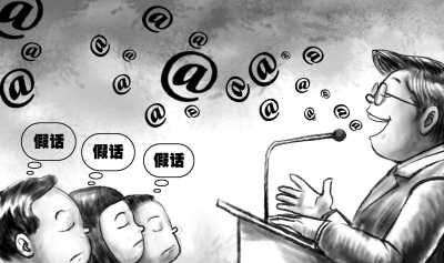 網(wǎng)絡(luò)時(shí)代，如何破解