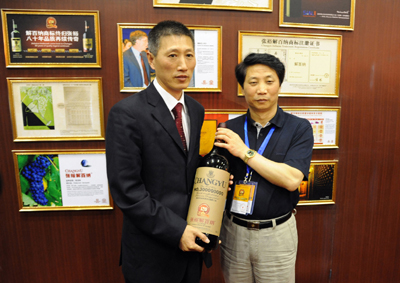 張裕公司舉行創(chuàng)立120周年慶典