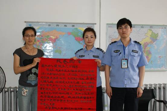 哈爾濱市公安局出入境管理局道外出入境接待大廳愛心服務(wù)點滴記事
