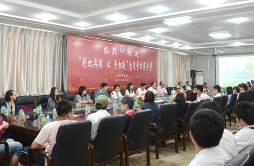 “彩虹兵團(tuán)，心手相連”臺灣學(xué)生夏令營參觀石大