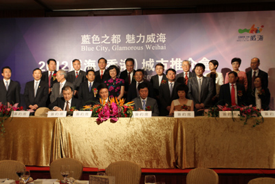 “藍(lán)色之都 魅力威海”—2012威海（香港）城市推介會(huì)在香港舉行