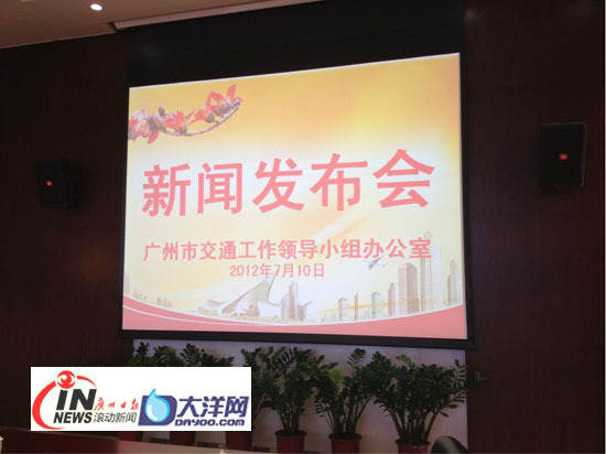 廣州市車(chē)輛限牌細(xì)則出臺(tái)：一半搖號(hào)一半競(jìng)拍(圖)