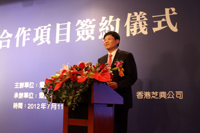 煙臺東部高技術海洋經濟新區(qū)呼喚香港投資