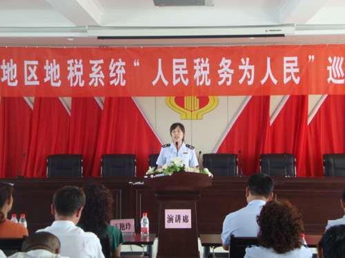 阿勒泰地區(qū)地稅系統(tǒng)“人民稅務(wù)為人民”巡回演講在青河拉開(kāi)帷幕