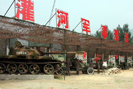 南陽首個以景區(qū)為主體的國防教育園落戶西峽