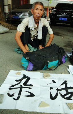 探訪鄭州二馬路勞務(wù)市場(chǎng)(組圖）