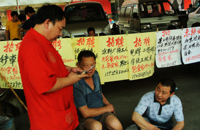 探訪鄭州二馬路勞務(wù)市場(chǎng)(組圖）