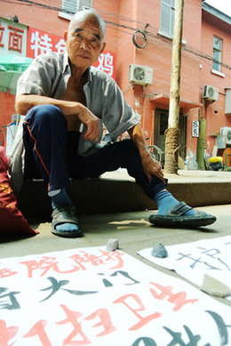 探訪鄭州二馬路勞務(wù)市場(chǎng)(組圖）