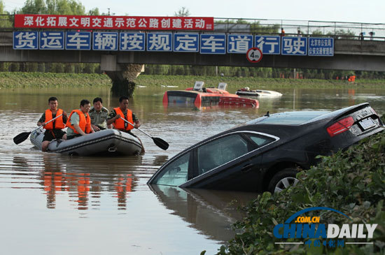 現(xiàn)場(chǎng)直擊：暴雨后的北京