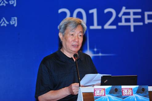 《債券》雜志創(chuàng)刊發(fā)布會成功舉辦