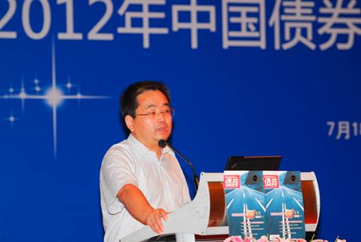 《債券》雜志創(chuàng)刊發(fā)布會(huì)成功舉辦