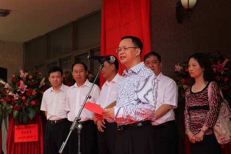 廈門市會議展覽事務局揭牌 開啟會展業(yè)新篇章