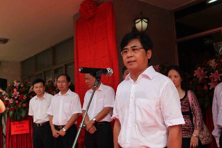 廈門市會議展覽事務局揭牌 開啟會展業(yè)新篇章