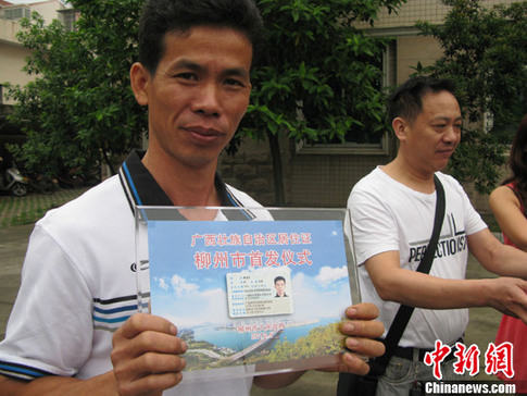 中國流動人口穩(wěn)定性增強(qiáng) 家庭化遷移成為趨勢