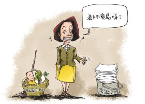 老公年薪多少 你才肯當(dāng)全職太太？