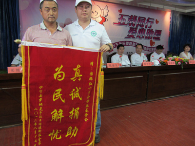 廣東省醫(yī)師協(xié)會、中國紅十字基金會、合生元母嬰救助基金來伊犁州開展救助、培訓、義診活動
