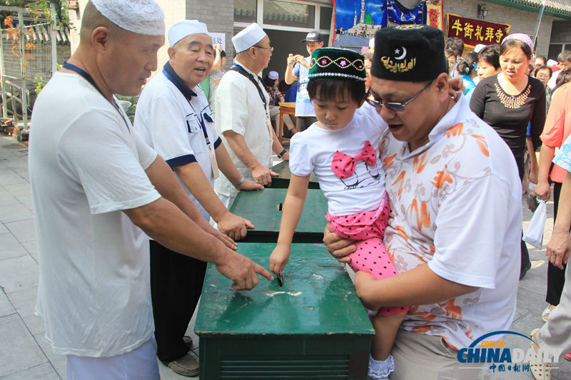 北京牛街清真寺舉行開齋節(jié)禮拜
