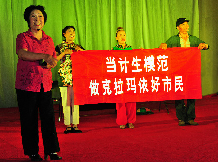 油城人民爭(zhēng)當(dāng)計(jì)劃生育模范