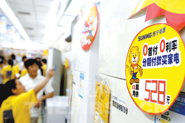多部委醞釀出臺(tái)促消費(fèi)新政 信用消費(fèi)有望獲鼓勵(lì)