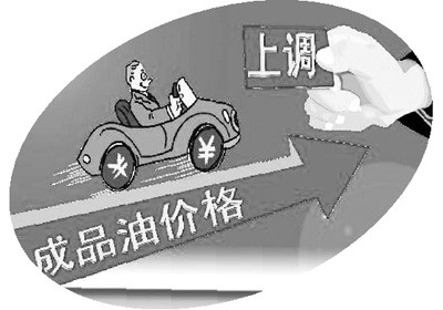 國內(nèi)外市場聯(lián)動更緊密 國內(nèi)油價為何玩起“過山車”