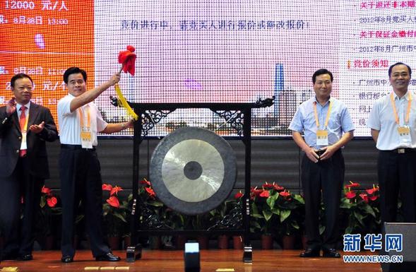 廣州車牌競(jìng)拍個(gè)人均價(jià)22822元 最低1萬(wàn)元成交