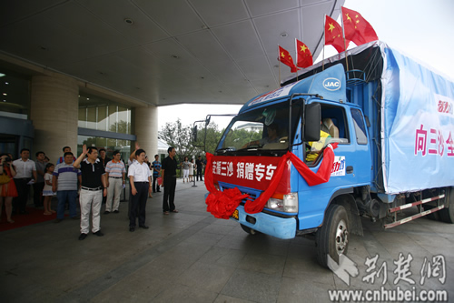 “愛心獻(xiàn)三沙”活動發(fā)車 湖北愛心物資今起送往三沙市