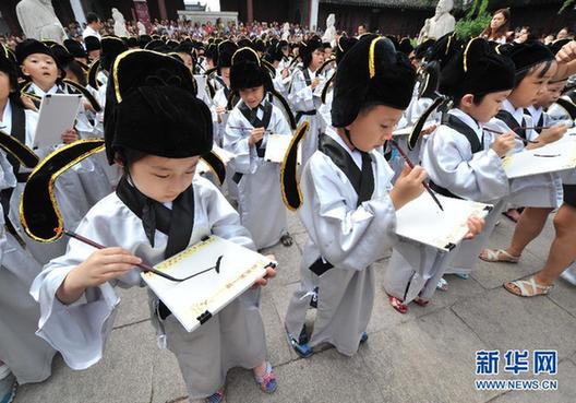 南京小學(xué)新生夫子廟里舉行“開筆禮”