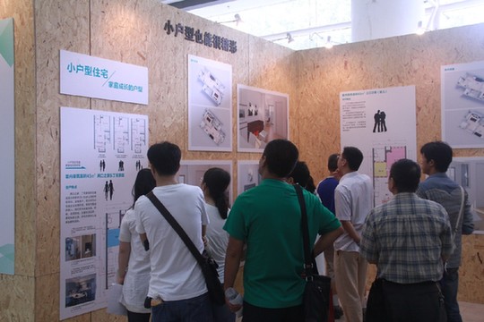 南京舉辦“居住空間創(chuàng)意設(shè)計展”