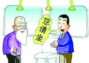 八旬老翁給乘車讓座者發(fā)2元紅包