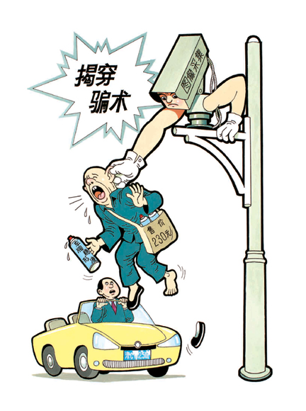 首屆全國科普漫畫大賽評(píng)獎(jiǎng)結(jié)果揭曉
