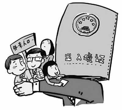 京津滬渝廣深6市異地辦理出入境各出臺(tái)哪些細(xì)則？