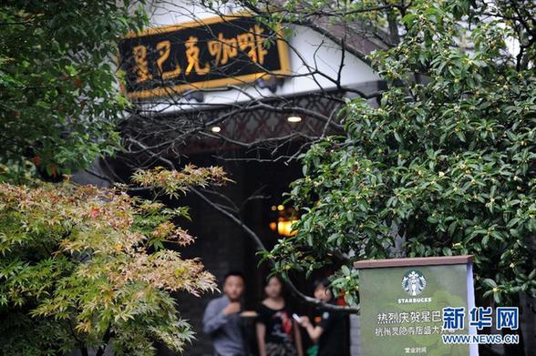 星巴克“入駐”靈隱引熱議　商業(yè)開發(fā)觸痛誰的神經(jīng)？
