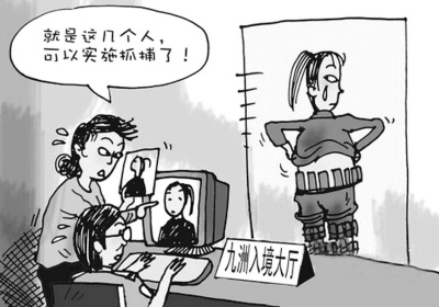 “螞蟻搬家”擾秩序 港府“風(fēng)沙”行動(dòng)打擊水客
