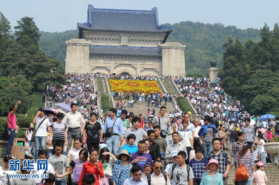 中山陵4天74.5萬(wàn)游客 盤點(diǎn)這些創(chuàng)紀(jì)錄的景點(diǎn)