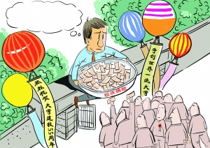 什么樣的大學(xué)校慶最好?“序長不序爵”清新之風(fēng)
