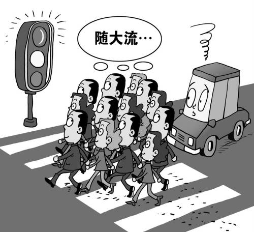 “中國式過馬路”折射國人規(guī)則意識集體淡漠