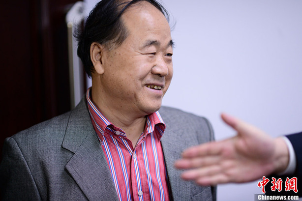 莫言獲獎(jiǎng)后首次在北京公開亮相