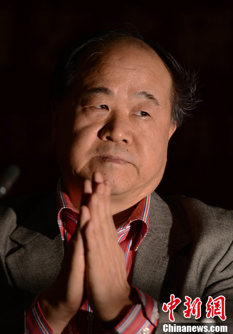 莫言獲獎(jiǎng)后首次在北京公開亮相