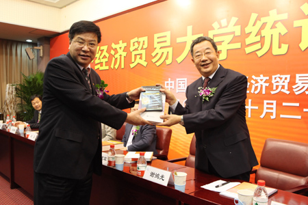對外經(jīng)貿(mào)大學(xué)成立統(tǒng)計學(xué)院 計劃2013年招生