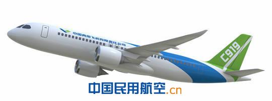 中國商飛C919大型客機(jī)裝配工藝方案通過評審
