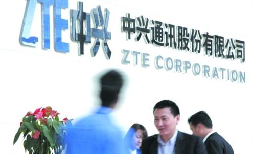 中興通訊17億巨虧背后:978億銀行授信使用過(guò)半